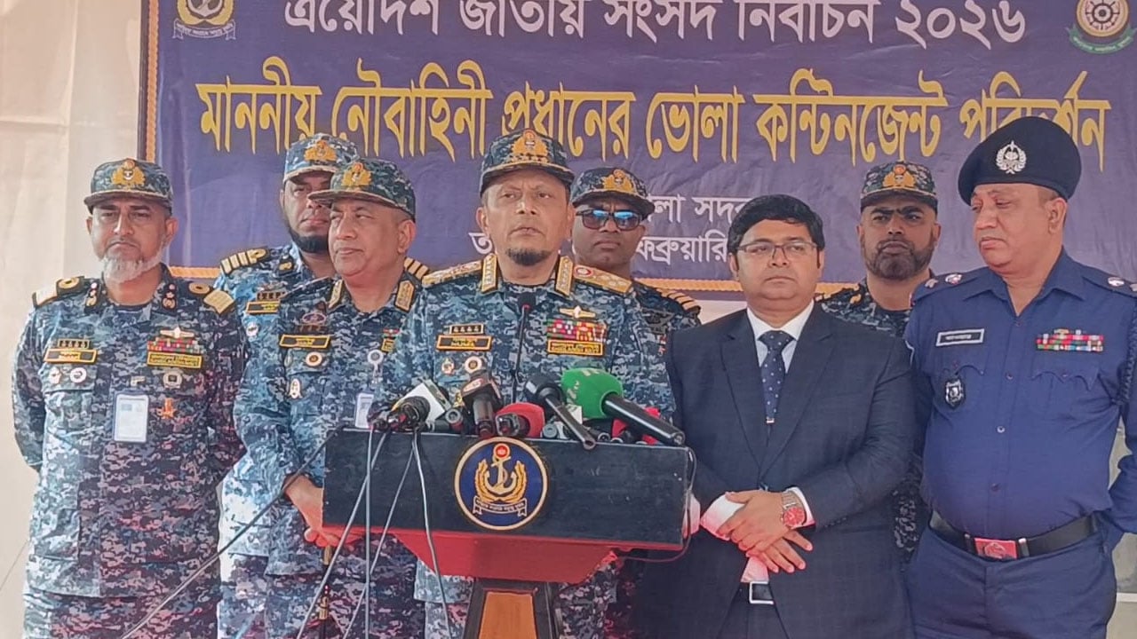 উৎসব মুখোর পরিবেশ ভোট সম্পন্ন হবে: নৌ প্রধান