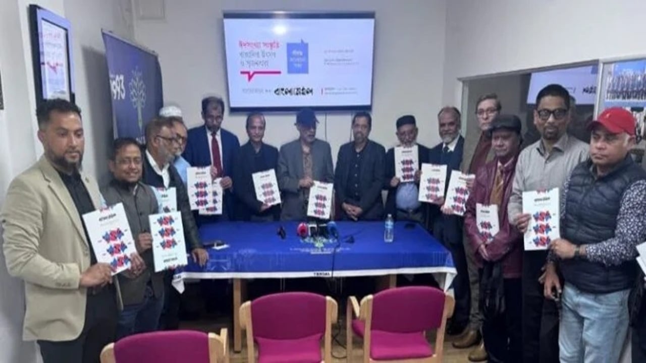 লন্ডনে প্রবাসী সাহিত্যিক-সাংবাদিকদের মিলনমেলা