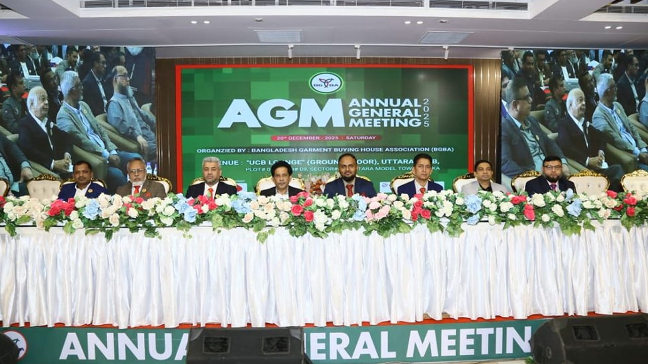 বিজিবিএর বার্ষিক সাধারণ সভা অনুষ্ঠিত