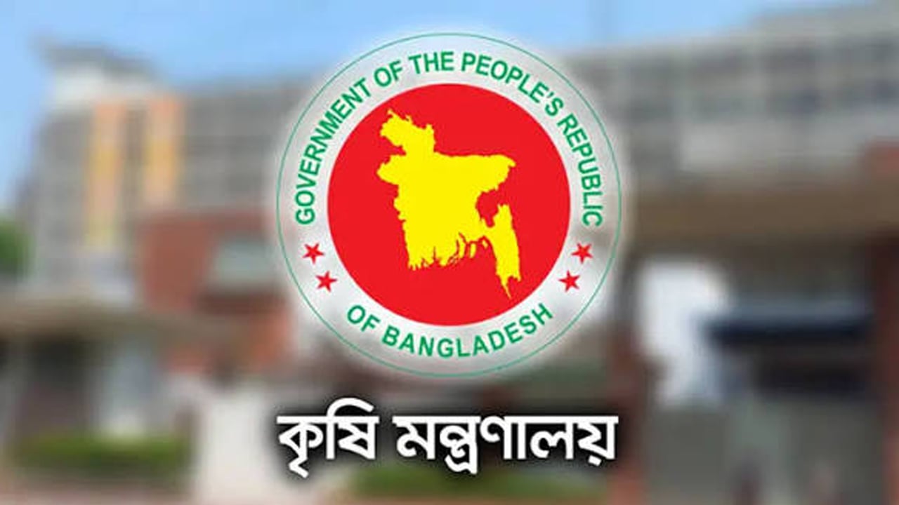 কৃষি মন্ত্রণালয়ের নতুন সচিব হিসেবে সেলিম খানের যোগদান