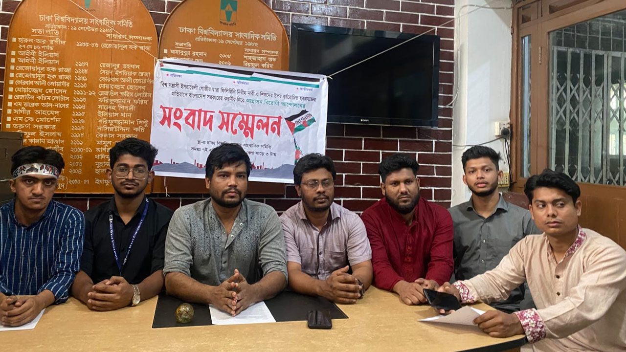ইসরাইলি পণ্যের উপর শতভাগ শুল্কারোপের দাবি