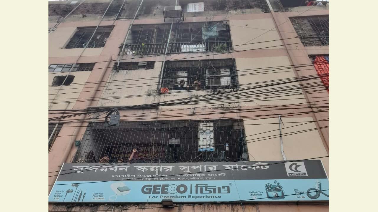গুলিস্তানে সুন্দরবন স্কয়ার মার্কেটের আগুন নিয়ন্ত্রণে