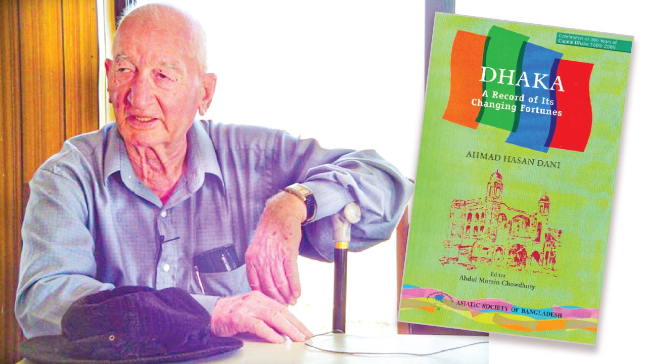 ঢাকার ইতিহাস রচনার পথিকৃৎ