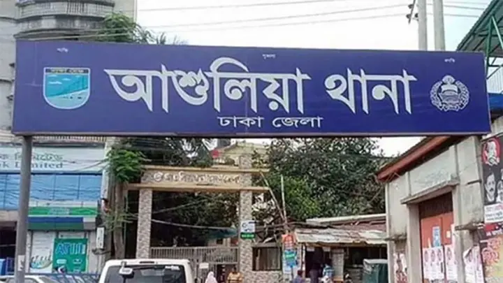 আশুলিয়ার একটি বাস থেকে স্বামী-স্ত্রীসহ নবজাতকের লাশ উদ্ধার