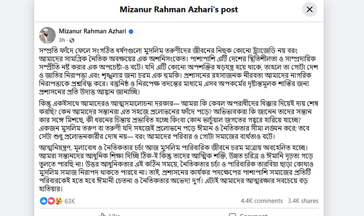 ahzary
