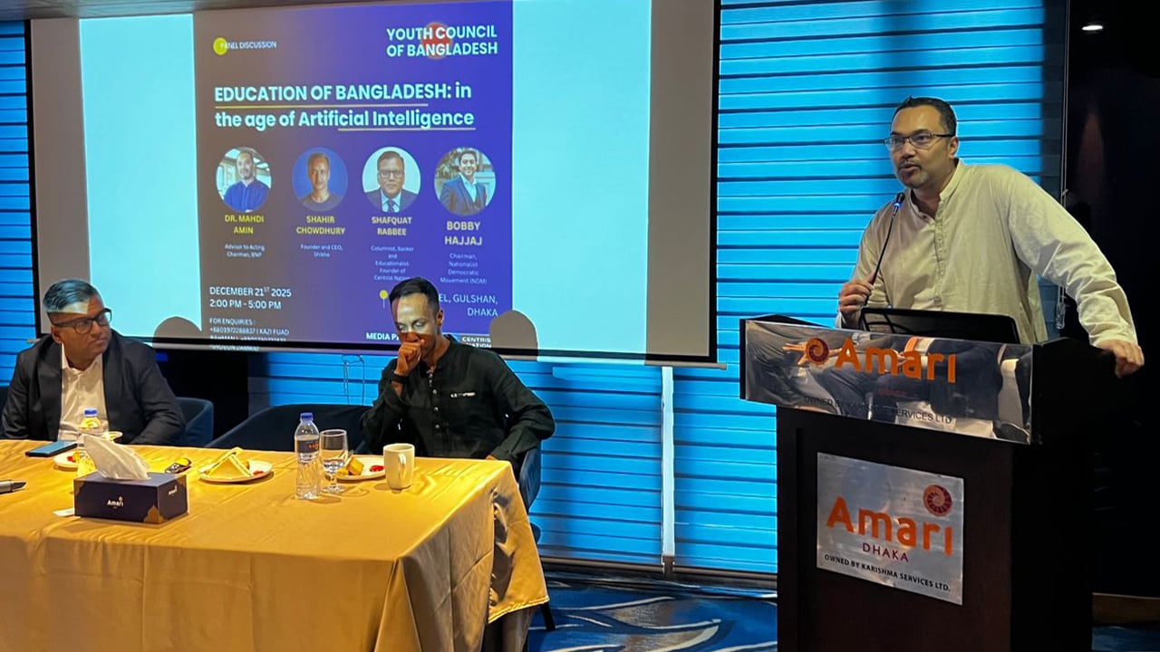 এআই যুগে টিকে থাকতে জনগণকে দক্ষ ও কর্মক্ষম করতে হবে