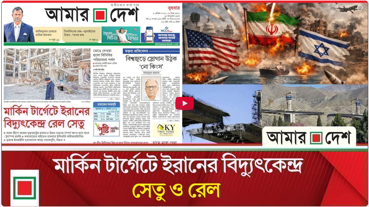 মধ্যপ্রাচ্যের বাইরেও হামলার হুঁশিয়ারি আইআরজিসির