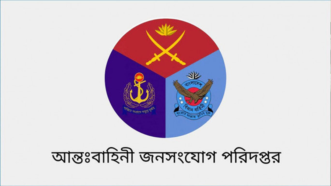 যৌথবাহিনীর অভিযানে সাত দিনে গ্রেপ্তার ৩৮৩