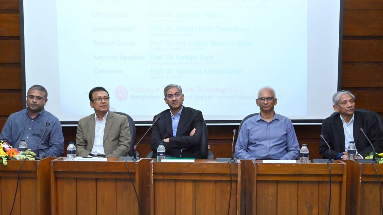 আইএটি-বুয়েটের এআই যুগে শিক্ষা, গবেষণা ও উন্নয়নবিষয়ক সেমিনার