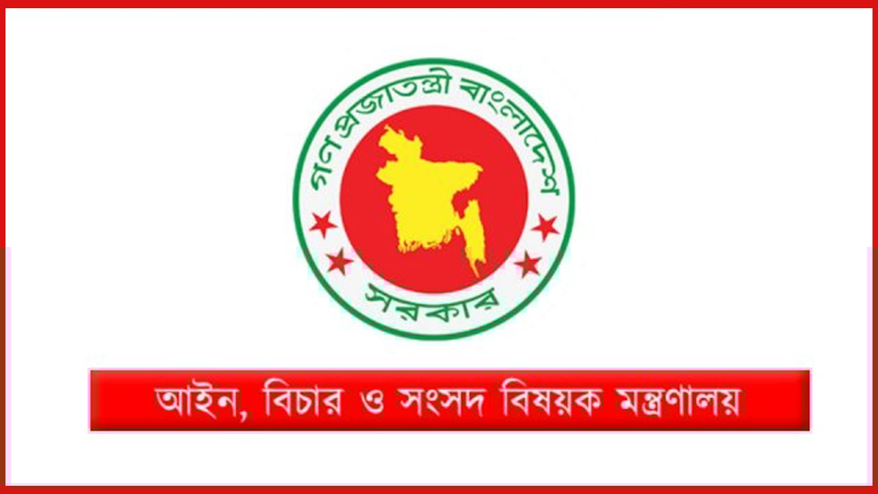 একসঙ্গে পদোন্নতি পেলেন ৮২৬ বিচারক