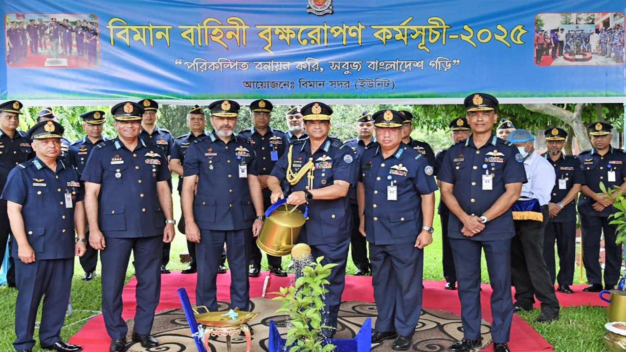 বিমান বাহিনীর বৃক্ষরোপণ কর্মসূচী-২০২৫ এর উদ্বোধন