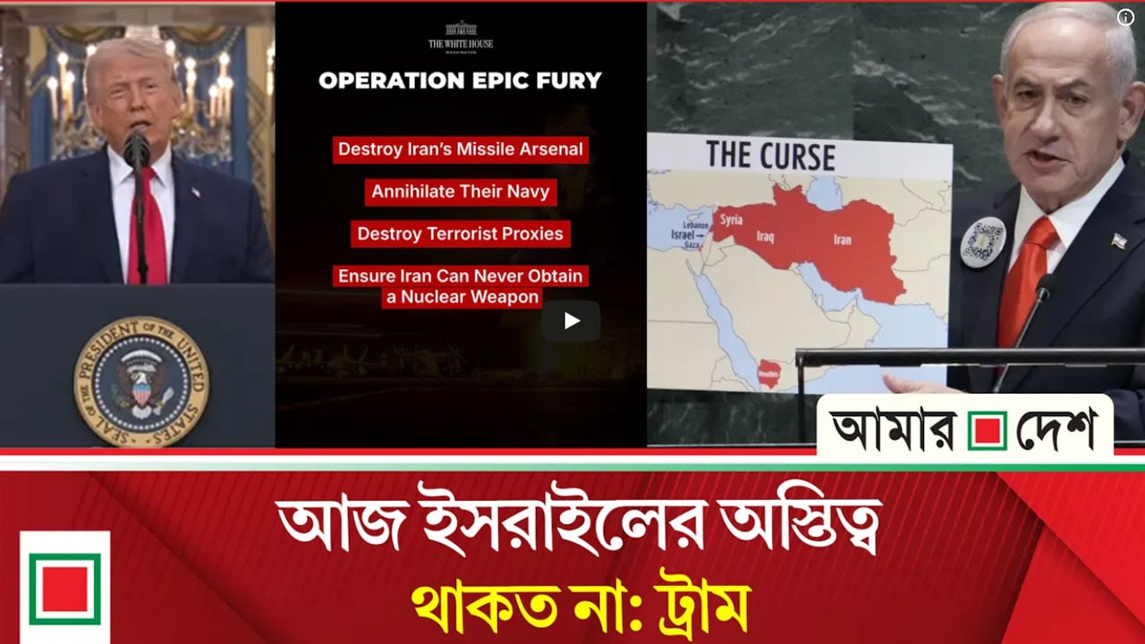 ইরানের বিরুদ্ধে ‘বিস্ময়কর বিজয়’ অর্জন করেছে মার্কিন সেনারা, সামরিক অভিযান প্রায় শেষ