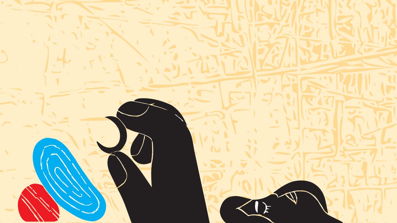 অজানিত পিছুটান