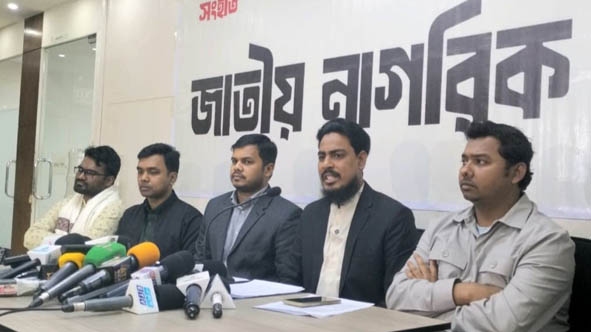 ভ্যাট ও শুল্ক বৃদ্ধির অধ্যাদেশ অবিলম্বে প্রত্যাহারের দাবি নাগরিক কমিটির