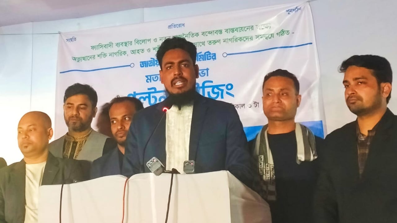 দেশে আ.লীগের রাজনীতি করার অধিকার নাই: আখতার