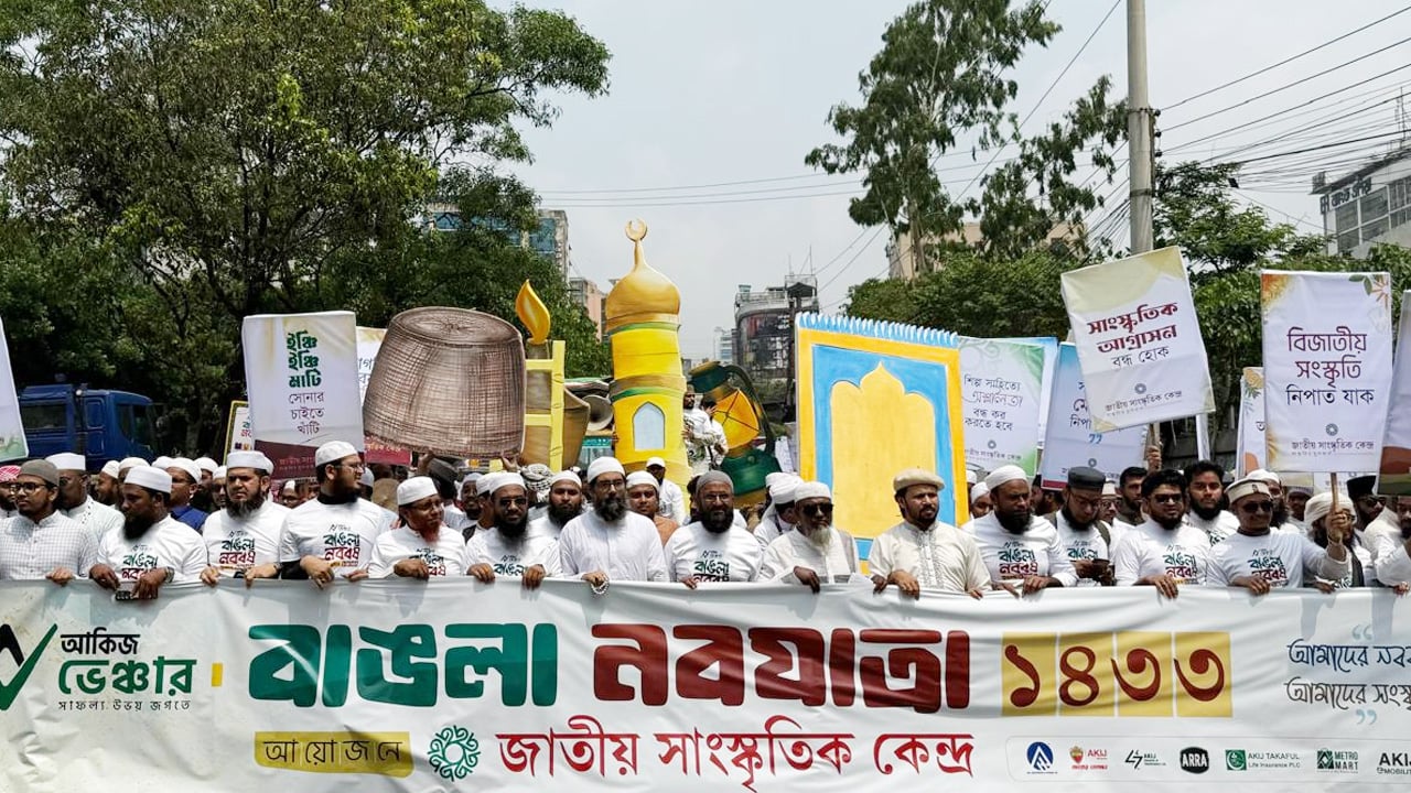 ব্যতিক্রমী আয়োজনে জাতীয় সাংস্কৃতিক কেন্দ্রের নববর্ষ উৎসব