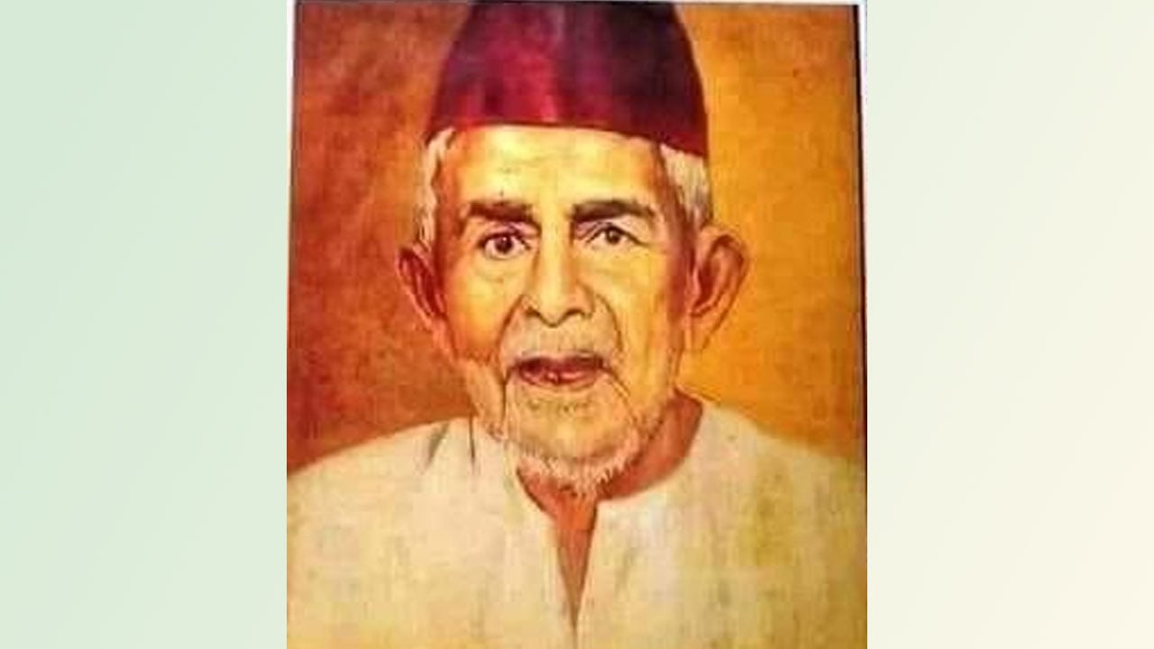 মোহাম্মাদ আকরম খাঁ স্মরণে নিবেদনে