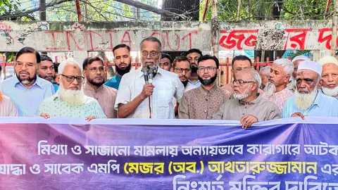মেজর আখতারুজ্জামানের মুক্তির দাবিতে মানববন্ধন