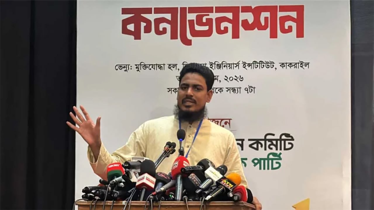ক্ষমতায় বাহানায় বিএনপি আর সংস্কার করতে চায় না