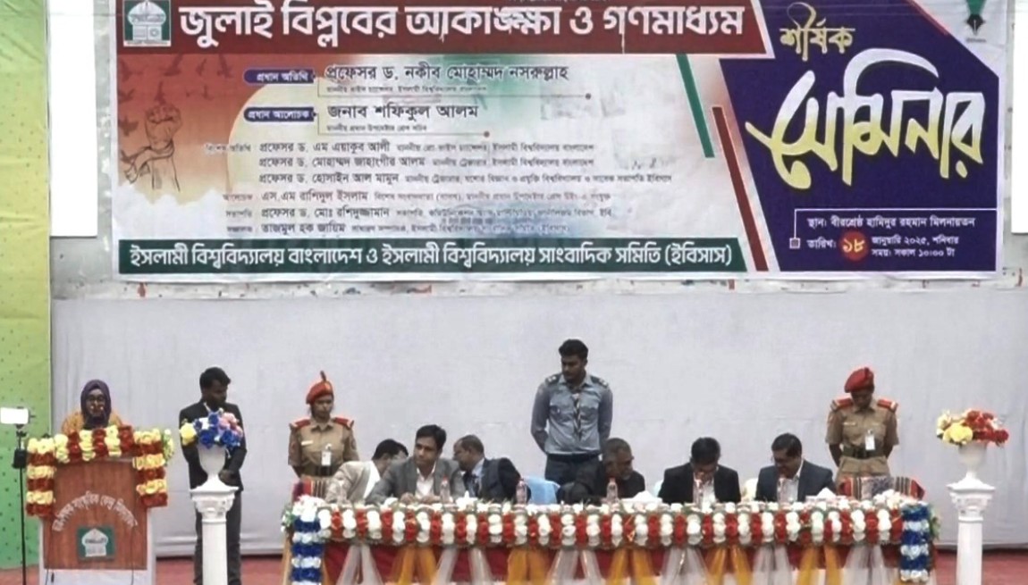 অন্তর্বর্তী সরকারের প্রধান দায়িত্ব শেখ হাসিনার বিচার করা: শফিকুল আলম