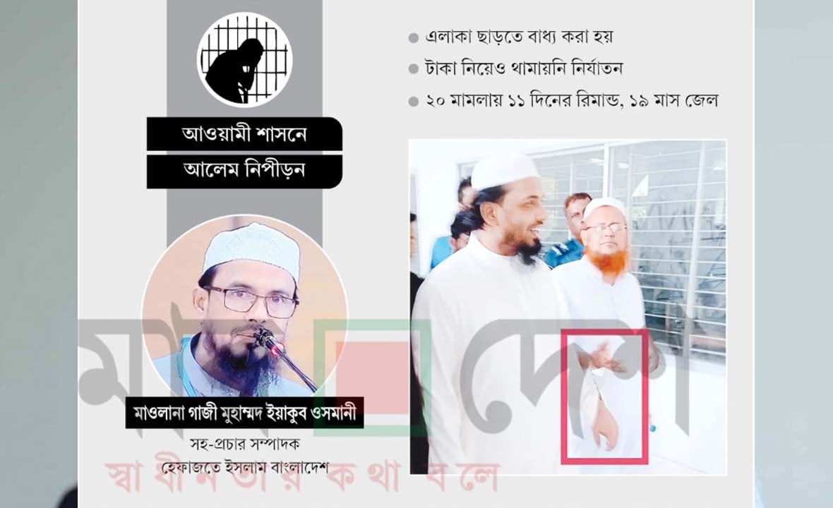রিমান্ডে জিজ্ঞাসাবাদের আগেই শুরু হয় পিটুনি