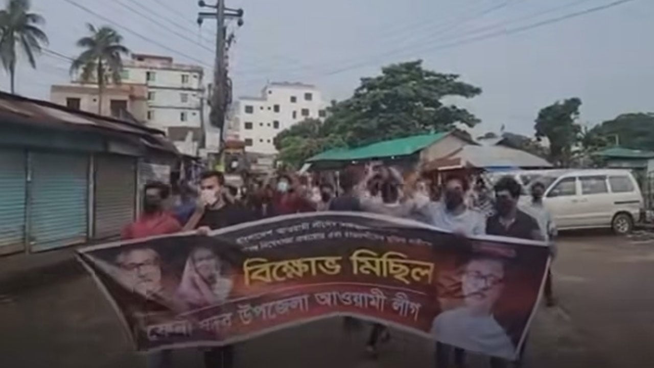 ফেনীতে তৎপরতা বাড়ছে কার্যক্রম নিষিদ্ধ আ.লীগের