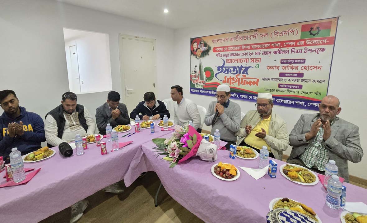 পালমা দে মায়োর্কা ও ইসলা বালিয়ারেস শাখার স্বাধীনতা দিবসের আলোচনা