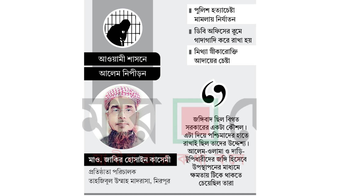 রিমান্ডে সাত দিন ঘুমানোর সুযোগ পাইনি