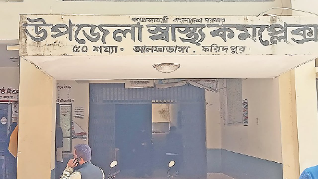 জনবল সংকটে ভেঙে পড়েছে চিকিৎসাসেবা