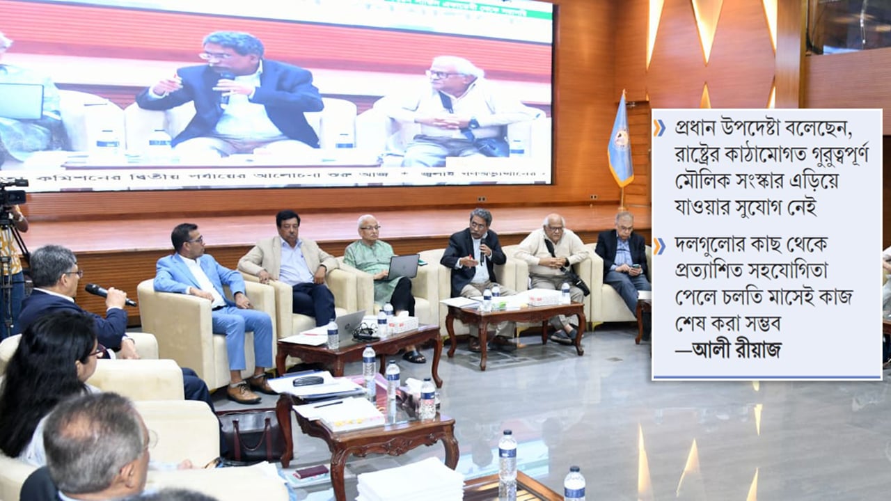 জুলাইয়ে ‘জুলাই সনদ’ চূড়ান্ত করতে চায় সংস্কার কমিশন
