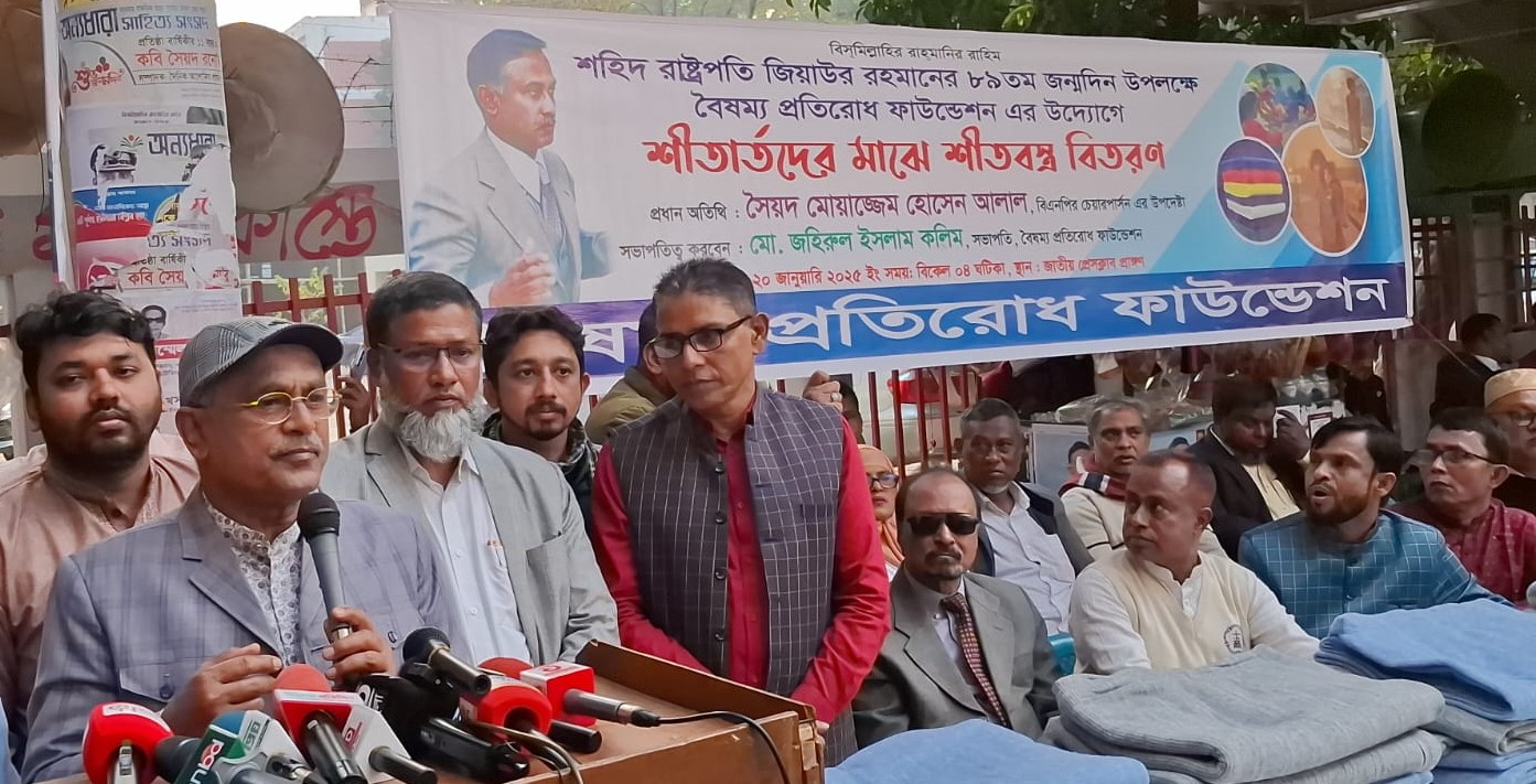 নিমকহারাম আ. লীগকে একটি দল পুনর্বাসনের চেষ্টা করছে: আলাল
