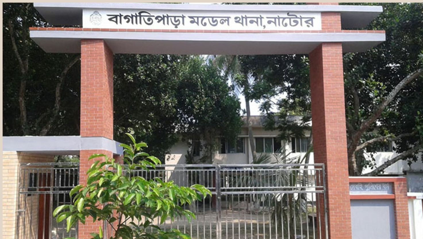 বাগাতিপাড়ায় ট্রেনে কাটা পড়ে এক ব্যক্তি নিহত