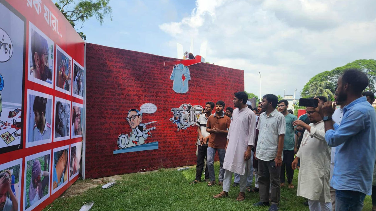 জুলাই অভ্যুত্থানের বর্ষপূর্তিতে রাবি ছাত্র শিবিরের প্রদর্শনী শুরু
