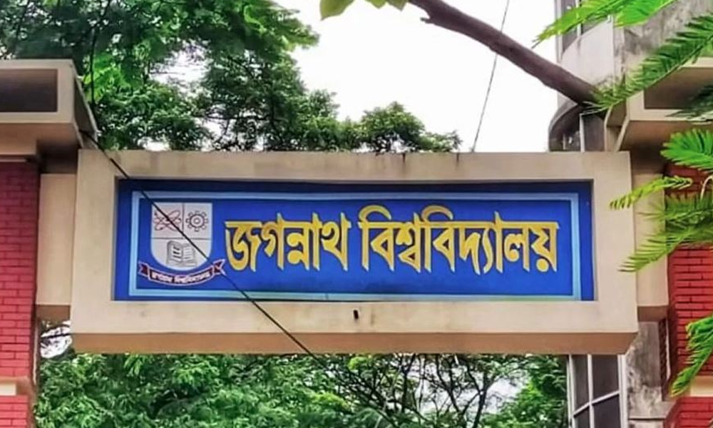 অবশেষে জকসু নির্বাচনের রোডম্যাপ, জানা গেল ভোটের তারিখ