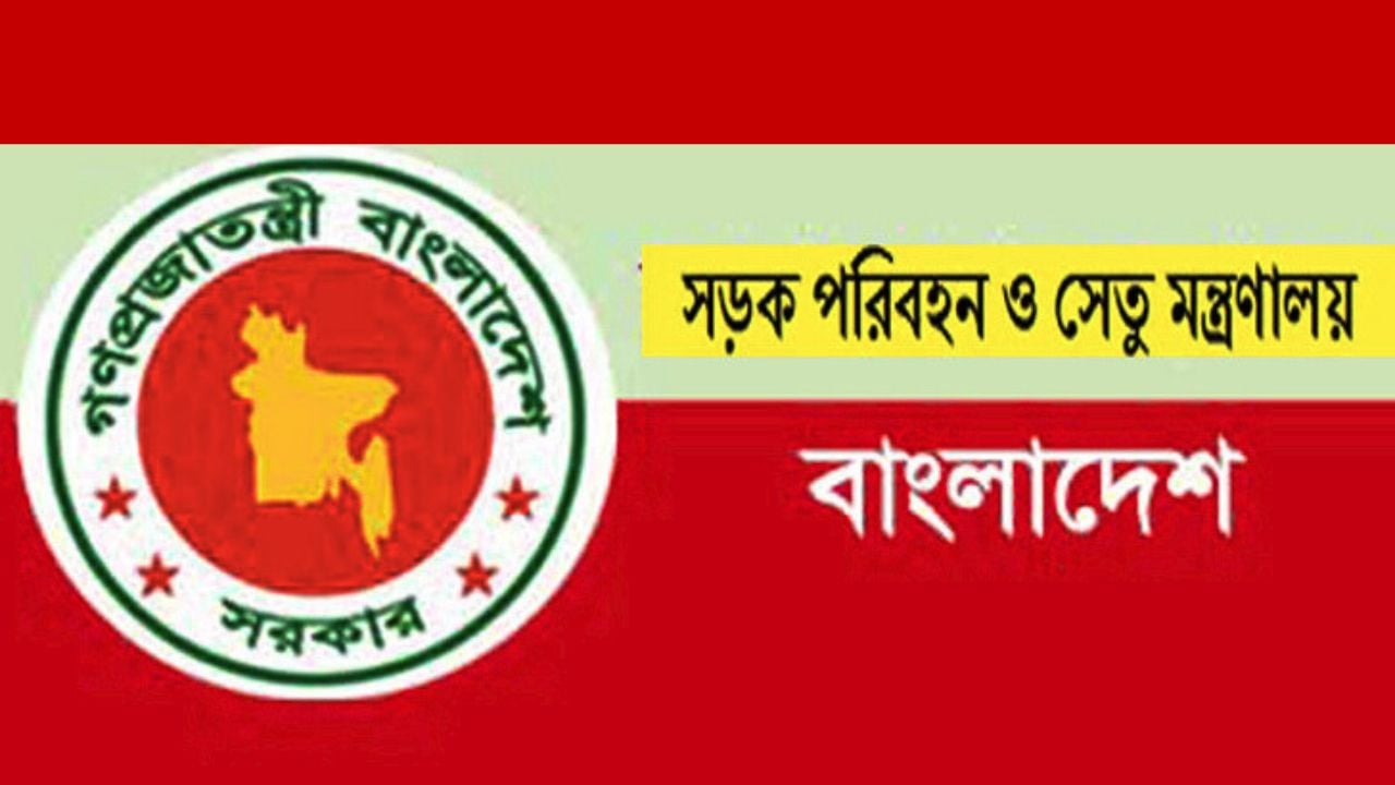 আদায়কৃত অতিরিক্ত ভাড়া যাত্রীদের ফেরত দেওয়া হয়েছে : মন্ত্রণালয়