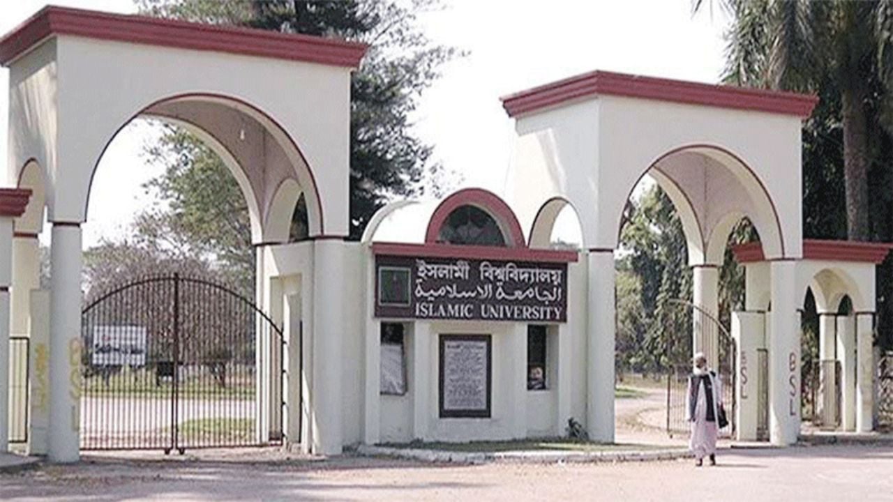 ইবিতে গুচ্ছ 'সি' ইউনিটের ভর্তি পরীক্ষা শুরু