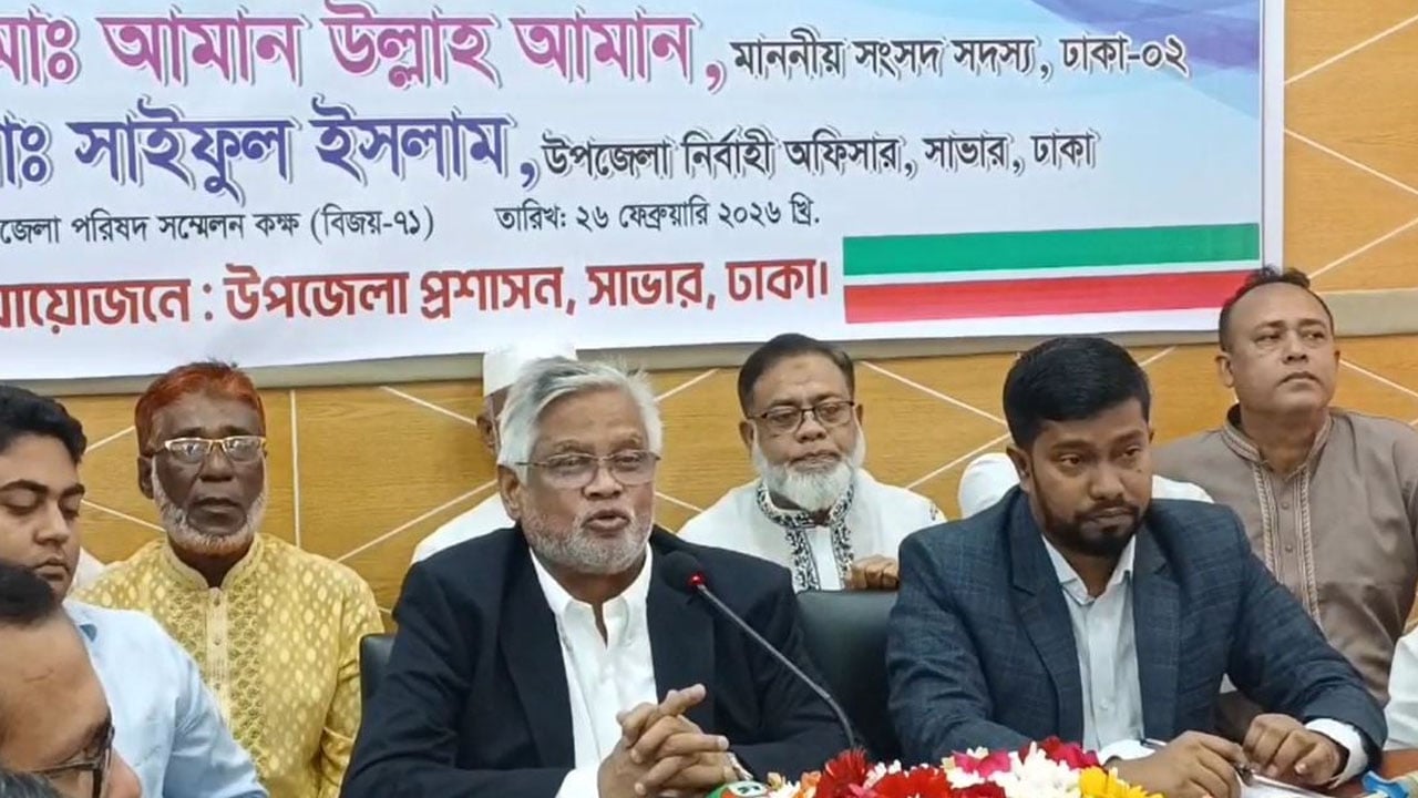 বিএনপির নামে কেউ চাঁদাবাজি করলে তাকে আগে ধরতে হবে: আমান উল্লাহ আমান