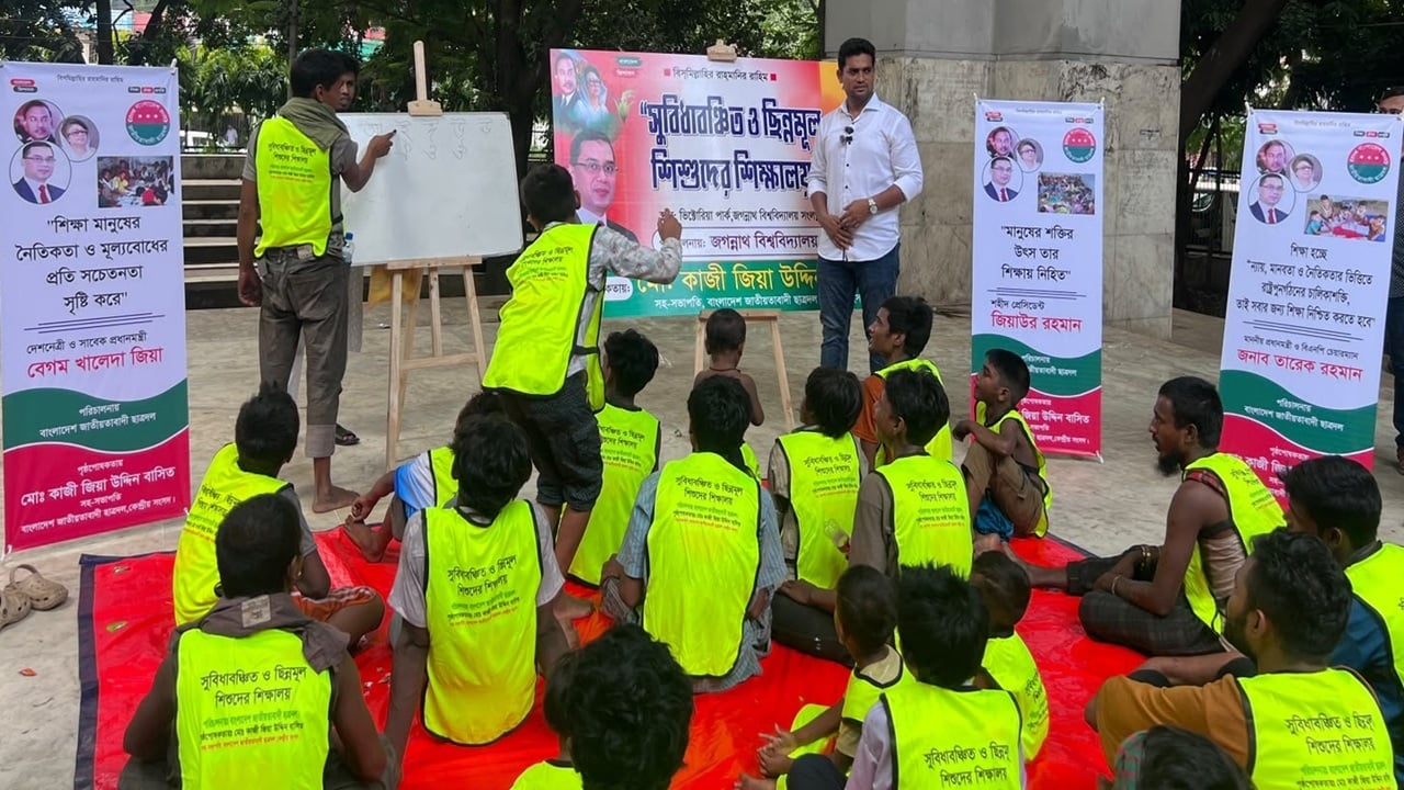 পথশিশুদের পড়াশোনা ও খেলাধুলার সুযোগ করে দিল ছাত্রদল