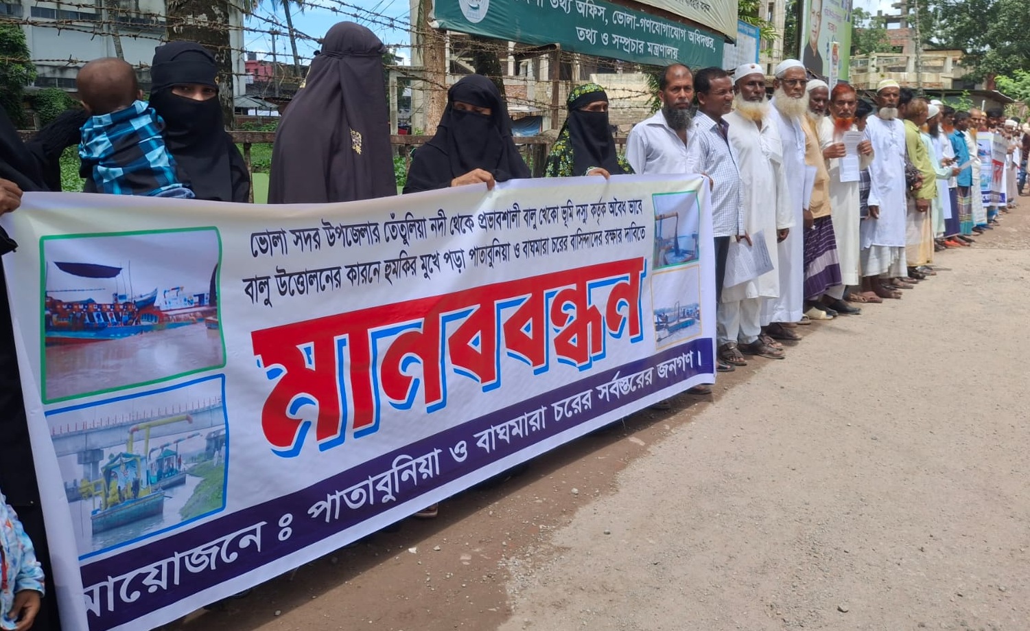 বিএনপি নেতার বিরুদ্ধে বসতবাড়ি ভাঙচুর করে চর দখলের অভিযোগ