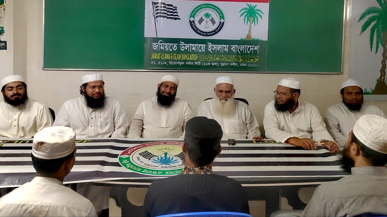 জাতীয় নির্বাচনে সমমনা ইসলামী দলগুলোর ঐক্য অপরিহার্য: মাওলানা ইউসুফী
