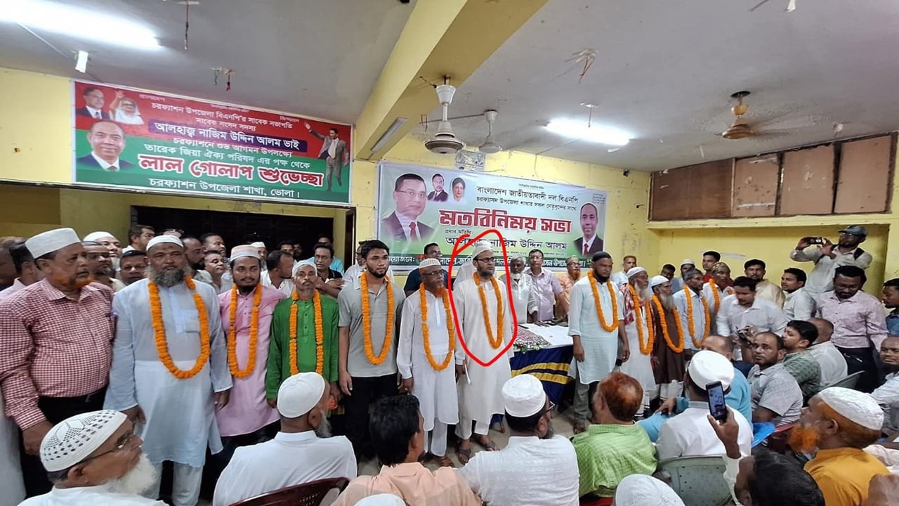 ৪৫ জন অনুসারী নিয়ে বিএনপিতে যোগ দিলেন বহিষ্কৃত জামায়াত নেতা