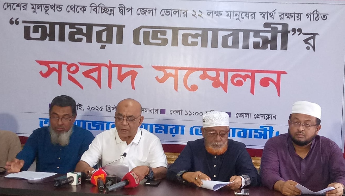 দুই মাসের মধ্যে গৃহস্থালিতে গ্যাস পাবে ভোলাবাসী