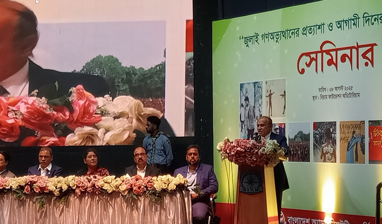 সিভিল সার্ভিসকে গণমানুষের হতে হবে