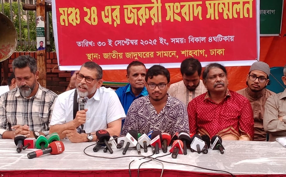 গণভোটের মাধ্যমে জুলাই সনদ অনুমোদন ও নতুন সংবিধানে যুক্ত করার দাবি