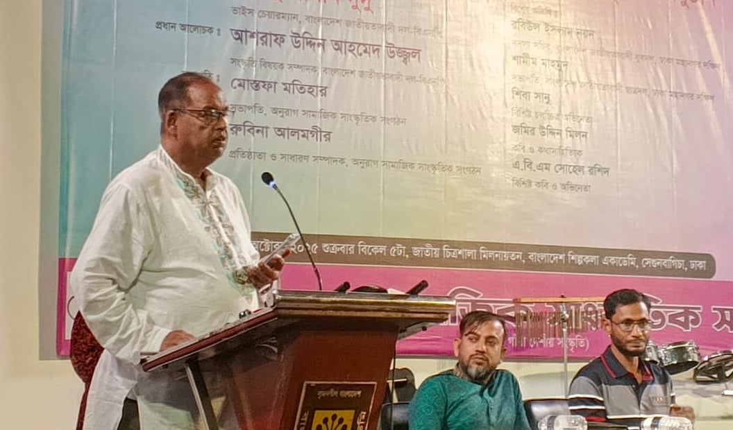 গণতন্ত্র পুনরুদ্ধারের জন্য ‘সাচ্চা ও গ্রহণযোগ্য নির্বাচন’ জরুরি: দুদু