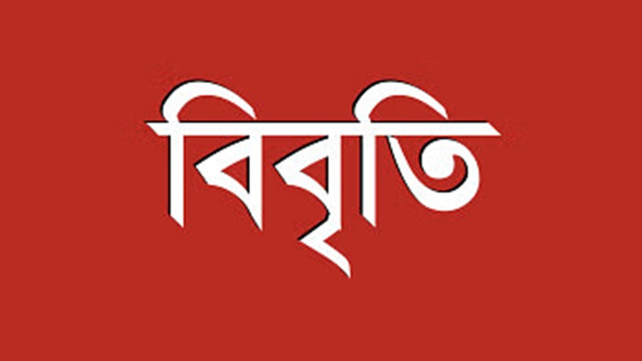 বইমেলায় ফ্যাসিবাদের দালালদের অংশগ্রহণ জুলাই শহীদদের অবমাননা