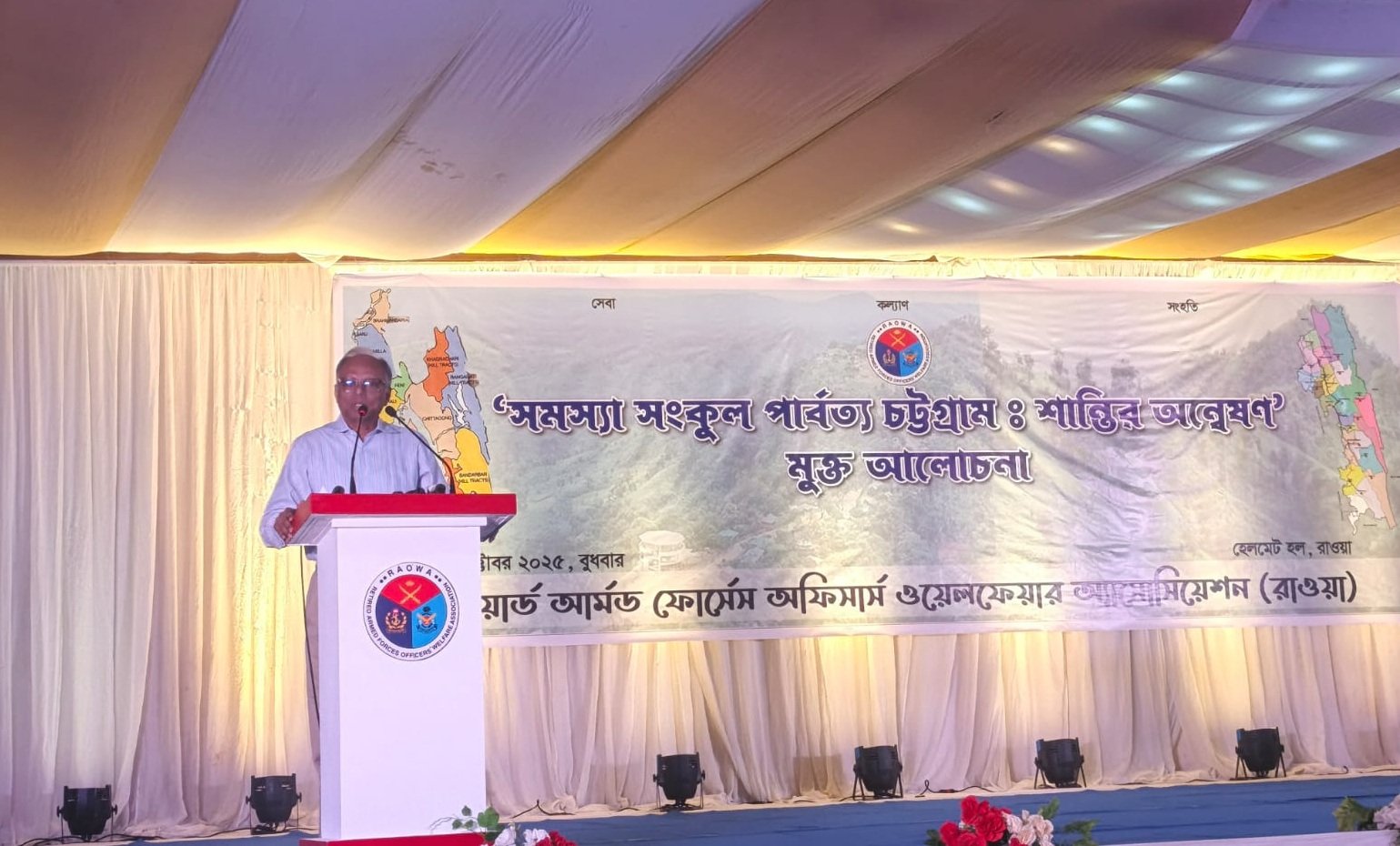 পাহাড়ে বিদ্রোহ মোকা‌বিলায় সেনাবা‌হিনীকে আরও শ‌ক্তিশালী করতে হবে: মাহমুদুর রহমান
