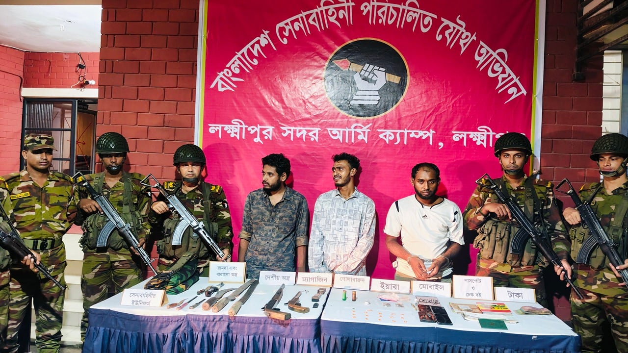 লক্ষ্মীপুরে পিস্তলসহ সেনাবাহিনীর হাতে ৩ জন আটক
