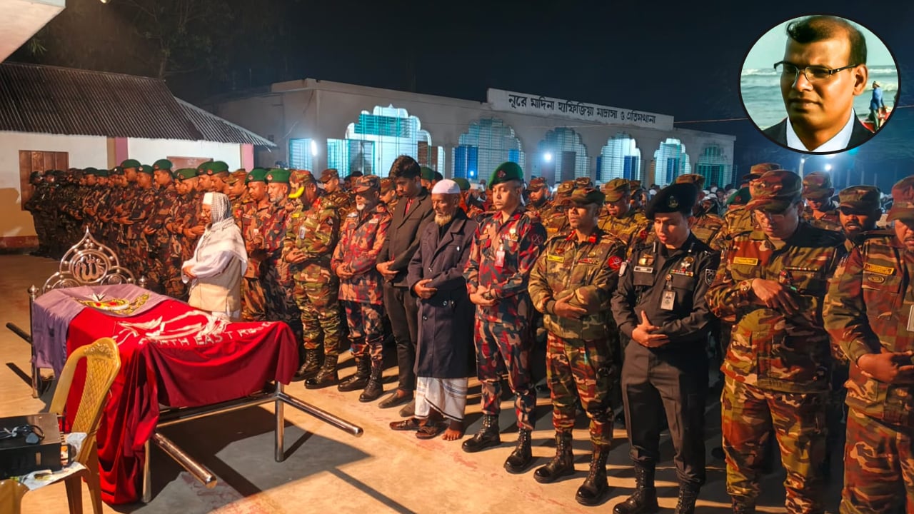 সীতাকুণ্ডে নিহত র‍্যাব কর্মকর্তা আব্দুল মোতালেবের দাফন সম্পন্ন