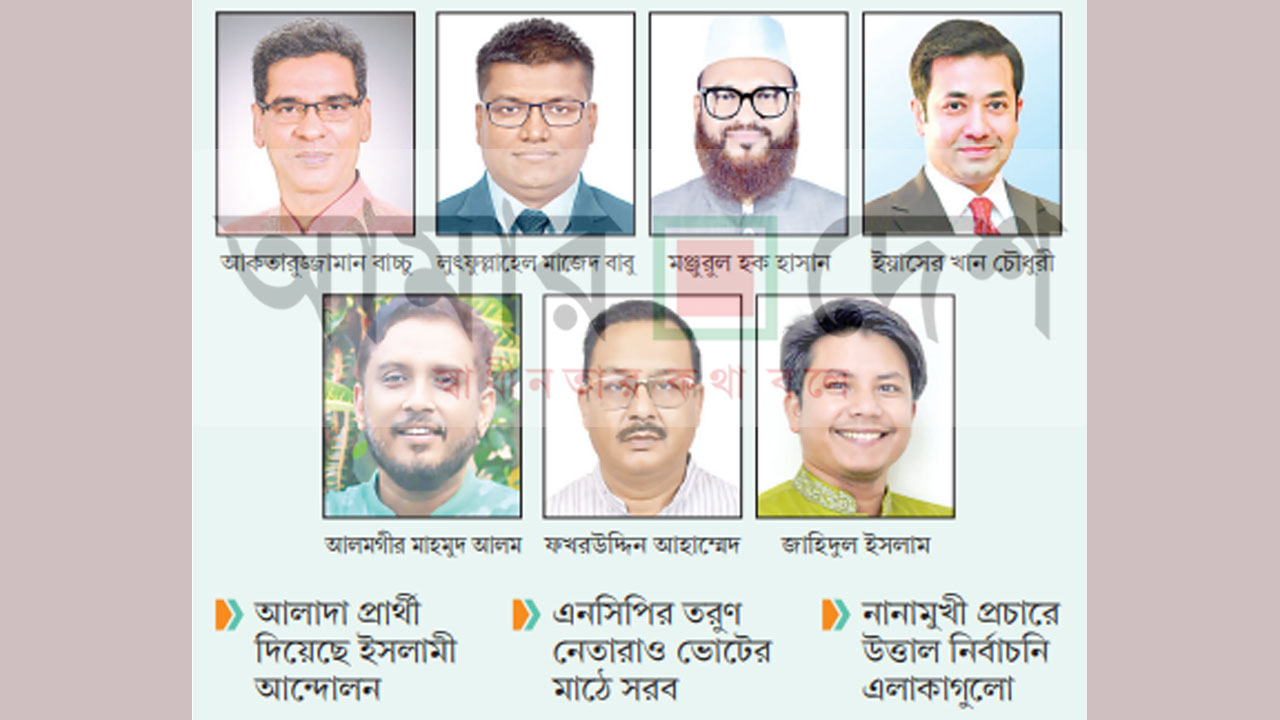 মনোনয়ন দৌড়ে বিএনপি নেতারা, প্রচারে জামায়াত